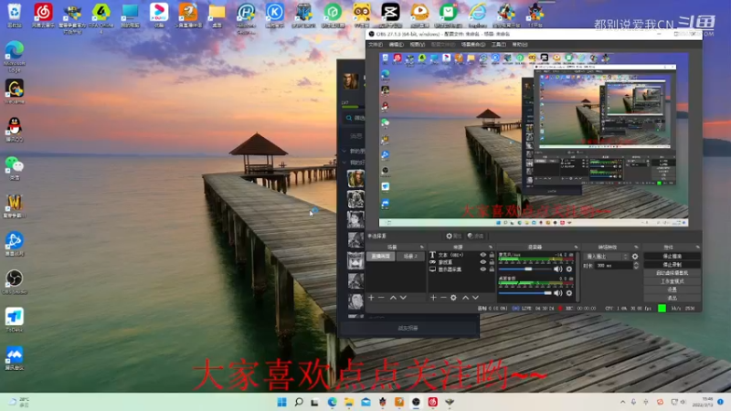 【都别说爱我CN】网易22  UD得亏开了一矿，要不然不好说，网络有点LAG.mkv