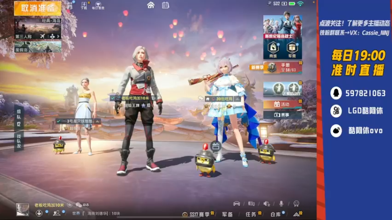 【2022-03-07 21点场】LGD酷阿休：和鲨鱼四排