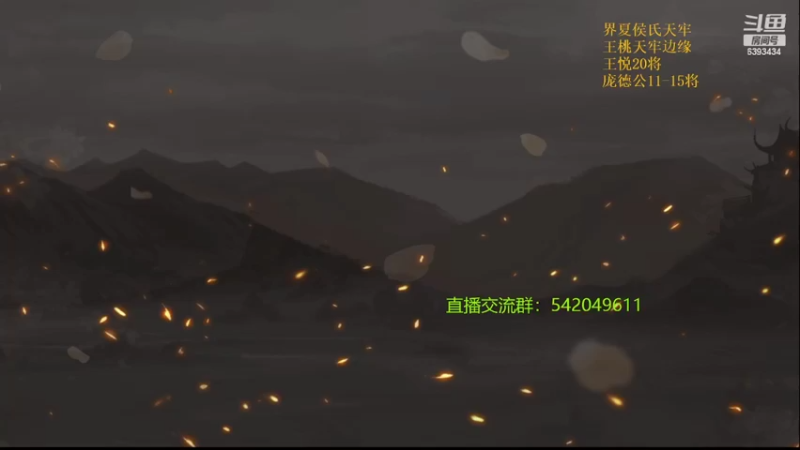 【2022-03-13 20点场】光栅圣泽：新赛季80将已更新到鱼吧