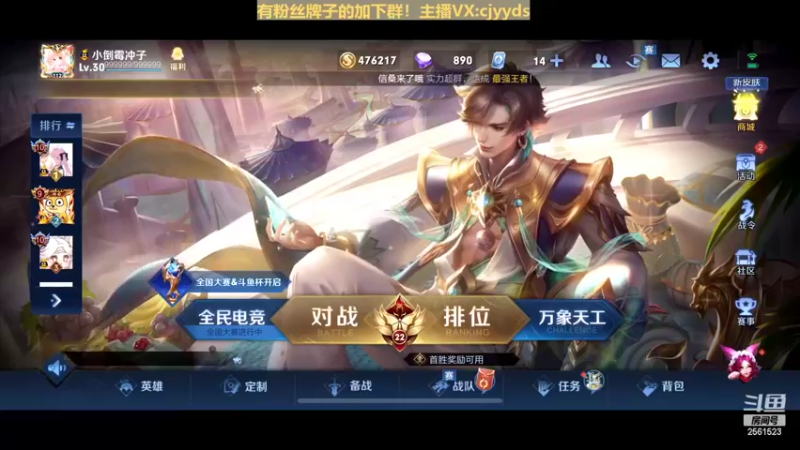 【2022-03-13 19点场】冲酱ccc：冲酱骡子诺诺角色小乃丸五排