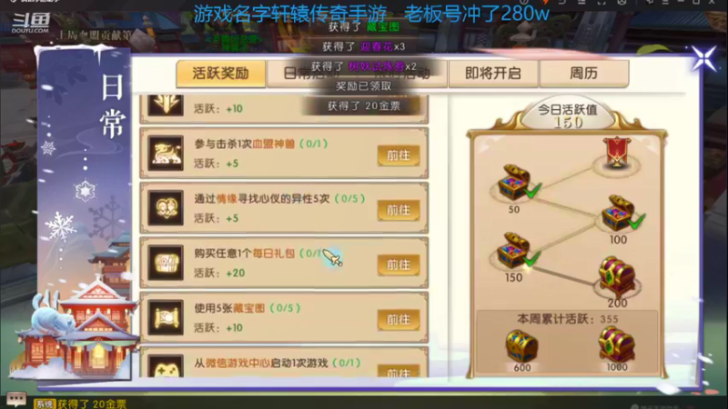 【2022-03-15 12点场】小鱼小鱼吃虾米：二台：早上好lol冲冲冲！！