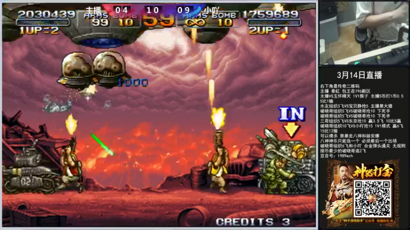 【2022-03-14 23点场】重庆辉輝：晚上好 兄弟们 216255