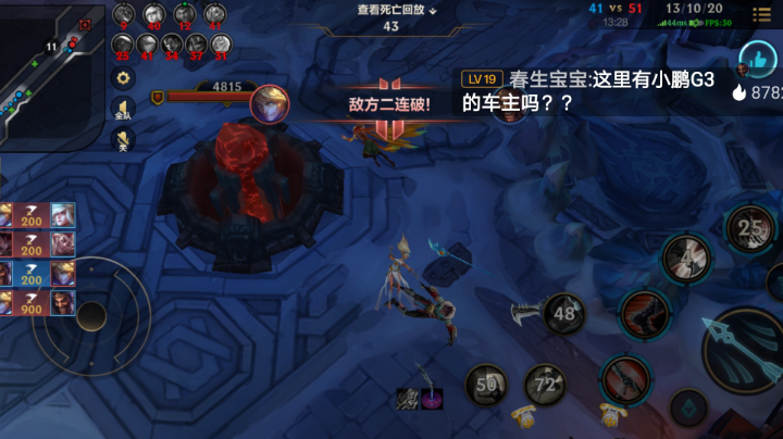 嘎嘎乱杀