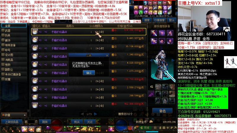 【DNF】今日不服的精彩时刻 20220315 13点场