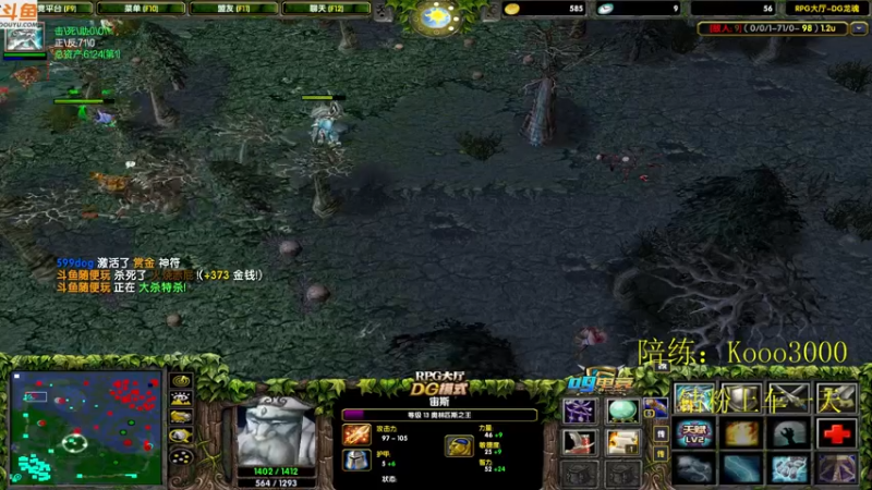 【2022-03-12 23点场】599zxcv：今天龙魂模式出发。