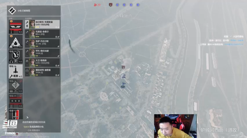 【2022-03-14 21点场】正版人头大哥：[人头大哥]从军-总有一种士兵适合你