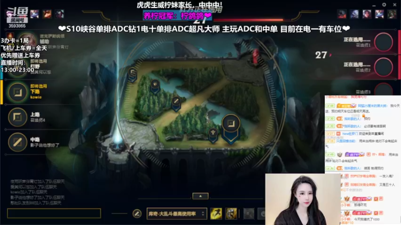 【2022-03-15 17点场】柠导：【柠导】国服第一女德莱文等一个有缘人。