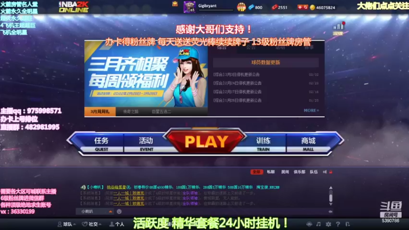 【2022-03-15 18点场】PE田田：各段位上分大哥来！