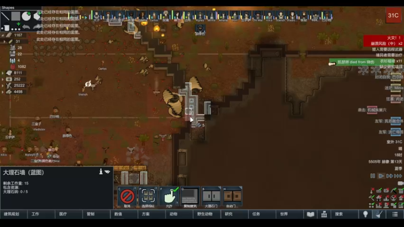 【2022-03-15 19点场】雨龙哉：环世界 崩盘之人菜瘾大