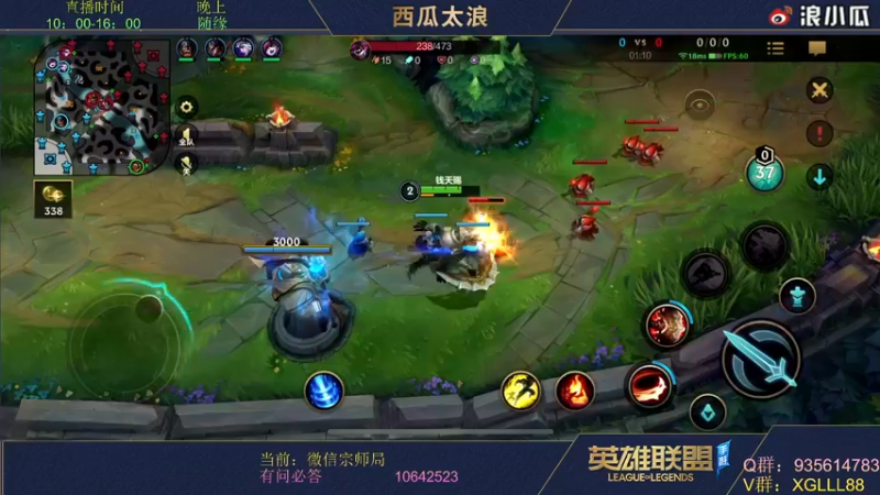 【2022-03-14 23点场】西瓜太浪xx：前手游LPL上单怡宝