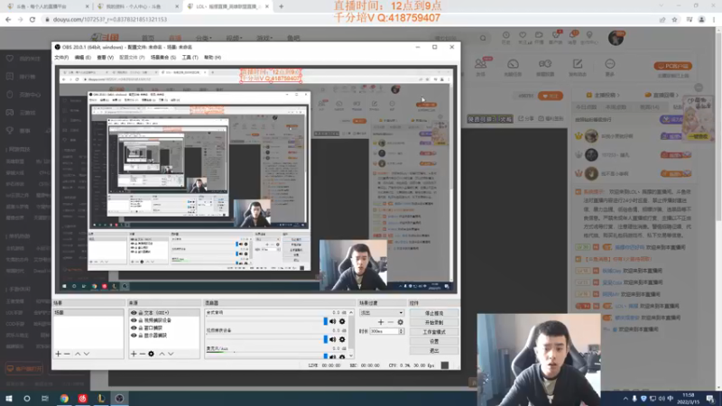 【2022-03-15 11点场】LOL丶摇摆：状态很好.今天把把乱杀!