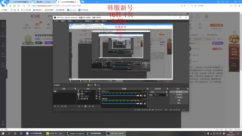 【2022-03-15 13点场】二次元中单宇神：玩永恩的男人真有魅力