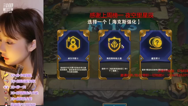 【2022-03-13 12点场】我们比谁都认真：地图名字：神武天殇   带邀请任务