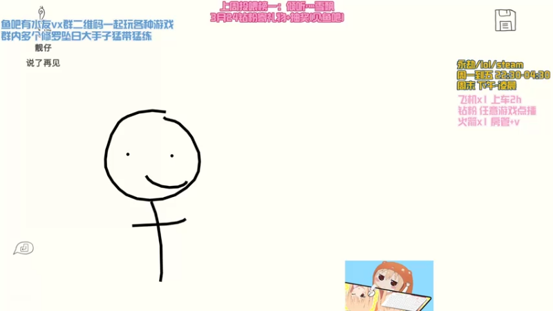 【2022-03-10 05点场】poki猫：我不可爱 我很坏的 嗨嗨害