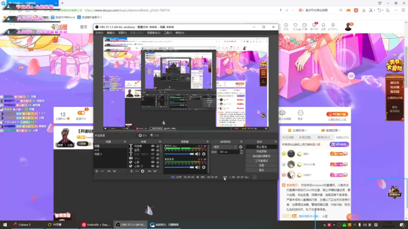 【2022-03-15 17点场】imxiaoxin：【楚门世界之海盗船长】
