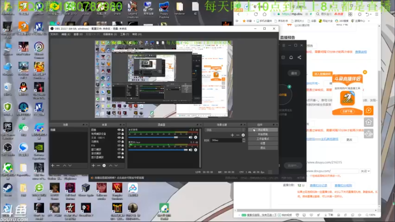 【2022-03-15 00点场】咸鱼超人小D：新高能游戏开荒~