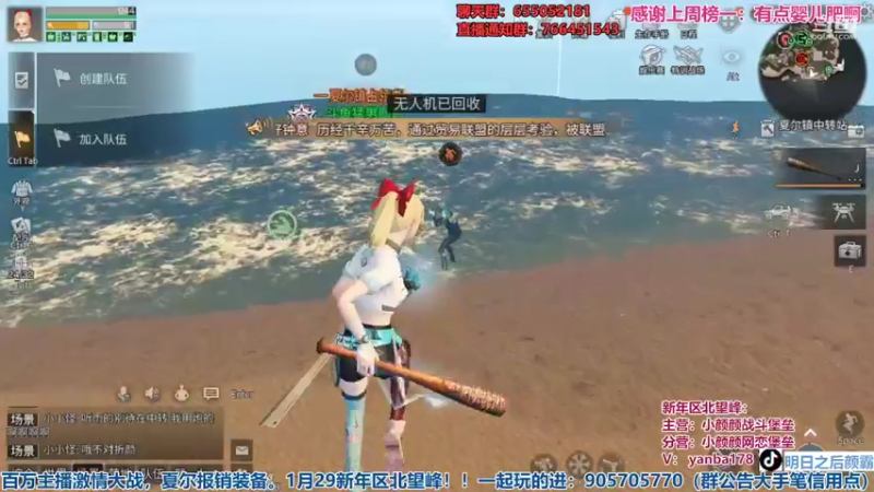 【2022-03-15 21点场】颜霸丶：【颜霸】一日不见甚是想念