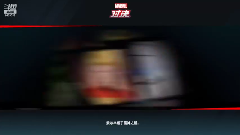 【2022-03-15 21点场】静静不吃饭：漫威对决-本月休息随缘播-静静不吃饭