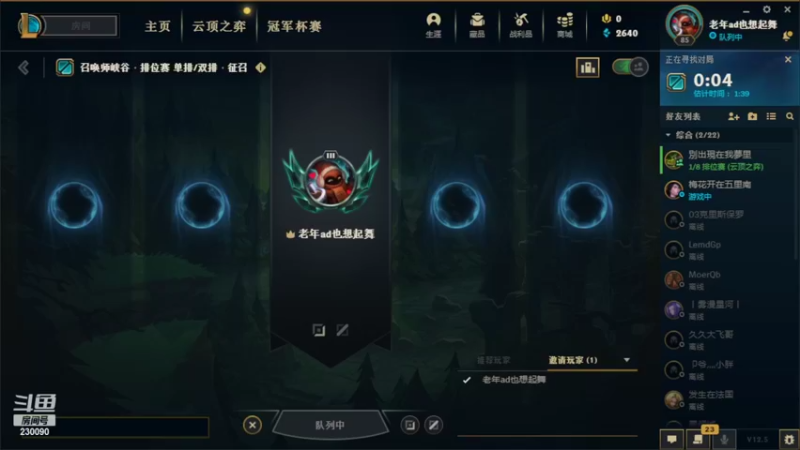【2022-03-15 03点场】第一神牛丶久久大魔王：就爱单排ad坐牢
