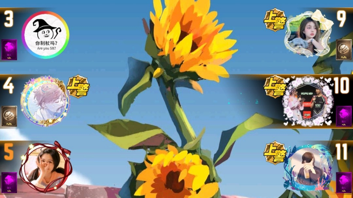 #天天狼人#小丸子