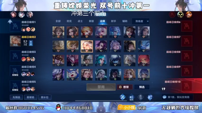 【2022-03-13 18点场】小小娥1：巅峰第二第四！无规则嫦娥