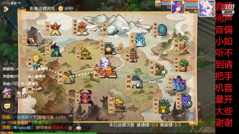 【2022-03-15 01点场】蓝绵YonHen：全网最菜 9025857