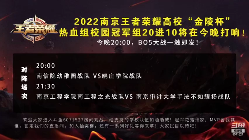 【2022-03-14 23点场】老鼎瞎玩儿：9917俱乐部第一届金陵杯