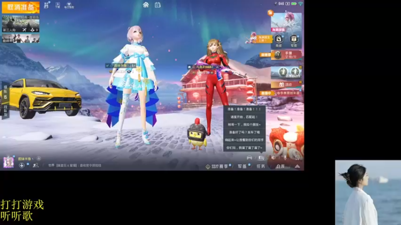 【2022-03-12 20点场】图妹半生：遇人就倒，看人就跑