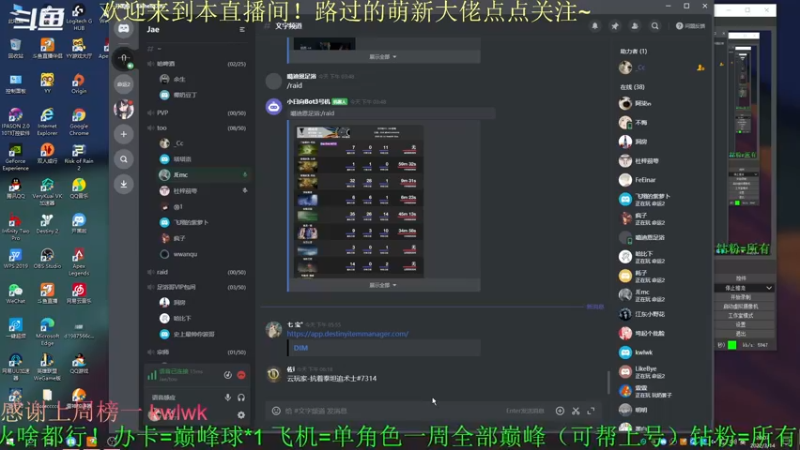【2022-03-14 20点场】C哥说他不在乎：巅峰！新本！欢迎上车~