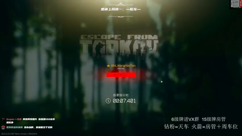 【2022-03-15 18点场】王浩天儿：【404/70级】边角料的日常。