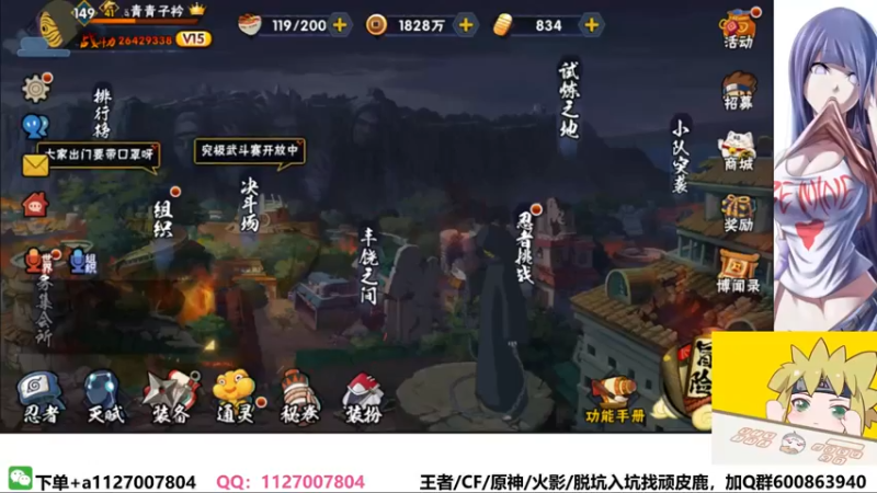 【2022-03-15 18点场】小仙男追命：追命:《猛冲》