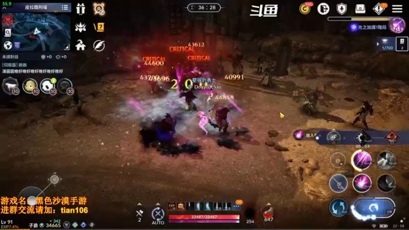 【2022-03-14 22点场】賤丶大骚賤：0氪4个半月3.49W战斗力