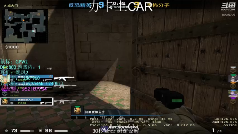 【2022-03-13 01点场】海洋0cean：加油直播！！！