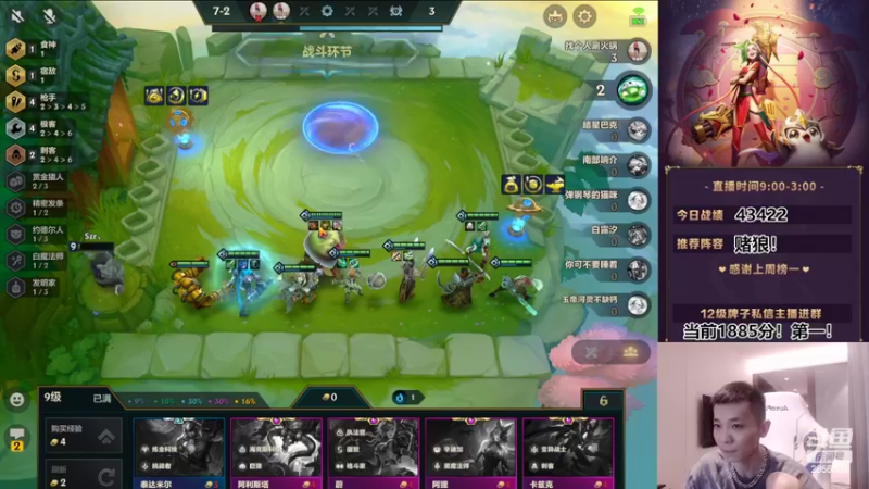 【2022-03-14 22点场】NB丶条皮兄弟：小皮：国服第一教学局！