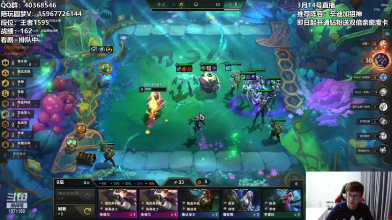 【2022-03-15 00点场】雪下望月7：绽放的烟火
