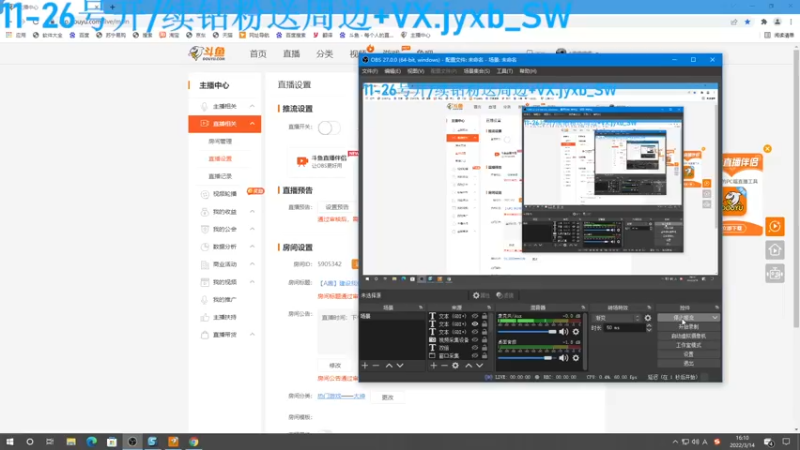 【2022-03-14 16点场】A趣趣趣趣：【A趣】建设我们的航海大家园!！