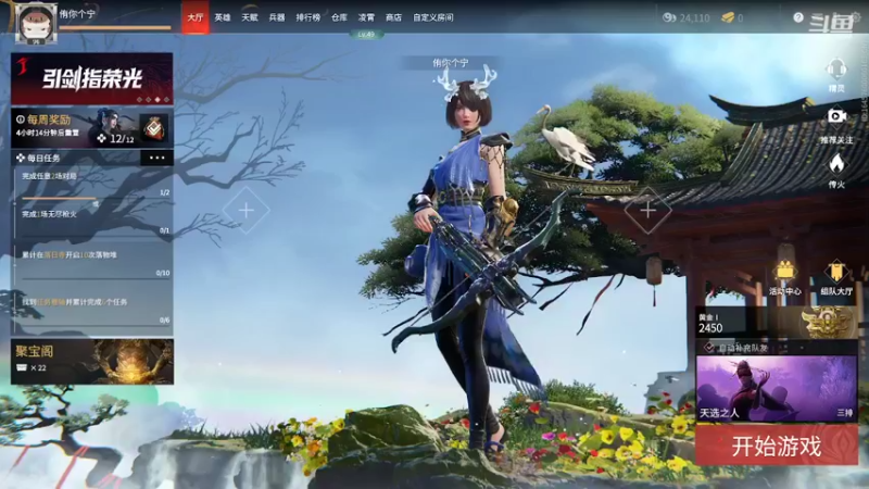 【2022-03-13 23点场】稀饭海兽：稀饭： 今天在比