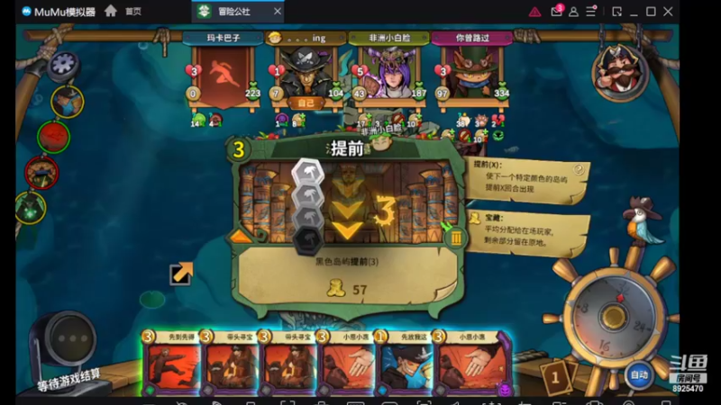 【2022-03-13 15点场】手游百事通：新手来探索新世界！