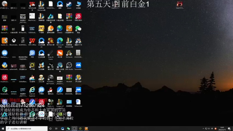 【2022-03-15 12点场】苏科大：峡谷备战 4点训练赛！