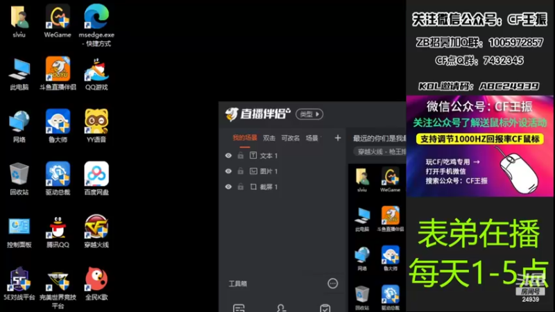 【2022-03-14 13点场】CF王振：最远的你们是我最近的爱`-`
