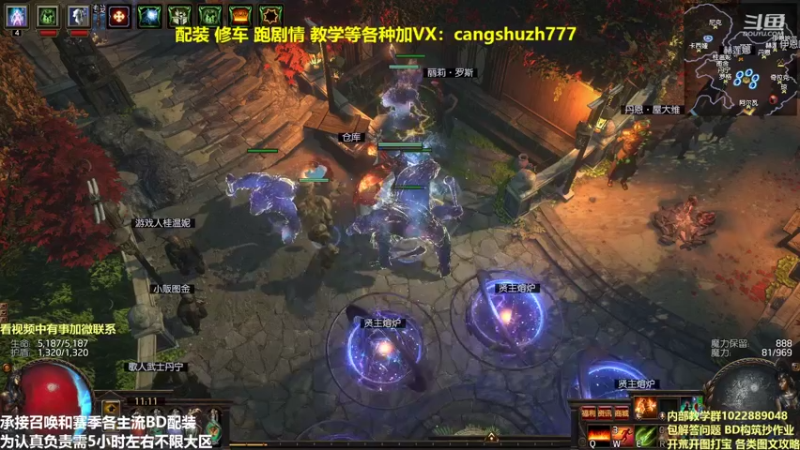 【2022-03-13 11点场】仓鼠召唤：主攻召唤 赛季最强BD专业配装