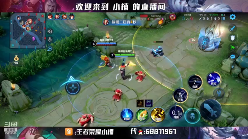 【2022-03-11 23点场】小楠ouo：【小楠】赛季中巅峰必冲第一