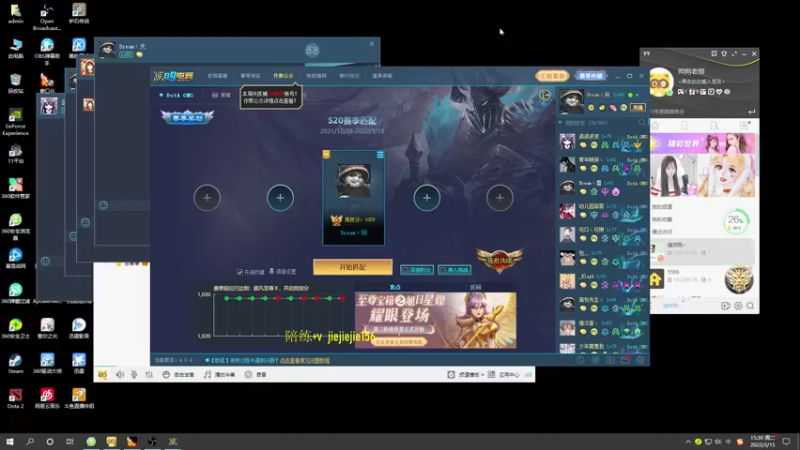 【2022-03-15 15点场】肖璐s：巅峰赛季九连