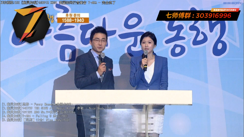 【二次元】7师傅的精彩时刻 20220315 12点场