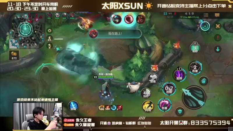 【2022-03-14 13点场】太阳Xsun：宗师局AD SOLORANK☀