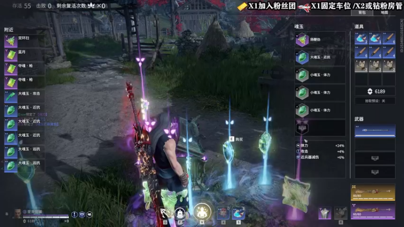 【2022-03-13 04点场】壹角钢镚：永劫新人主播   狼人杀