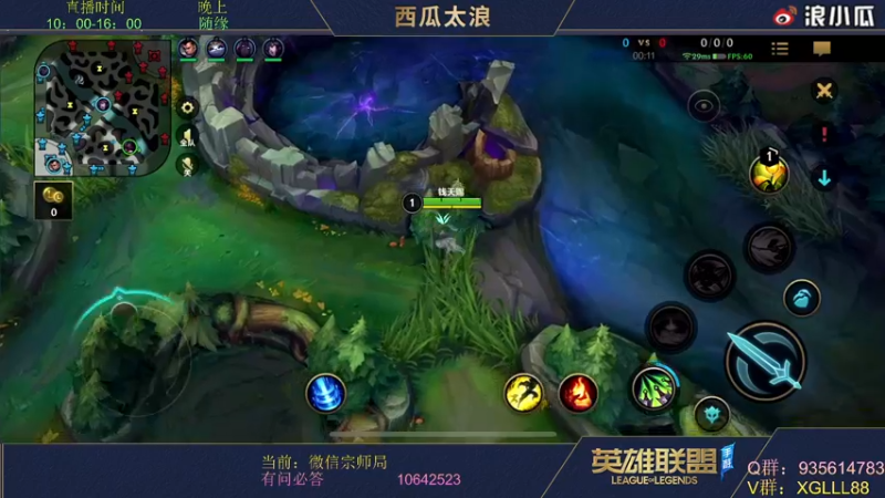 【2022-03-15 03点场】西瓜太浪xx：前手游LPL上单怡宝