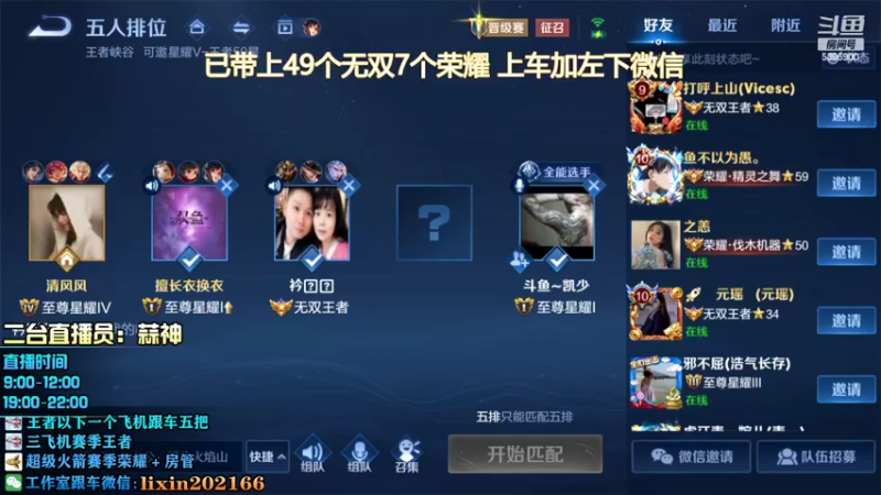 【2022-03-15 14点场】A老回：有车位养猪流孙尚香无规则带粉如打人机！