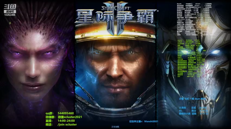 【2022-03-14 14点场】xcluster：星际酒馆，任务达人新一天