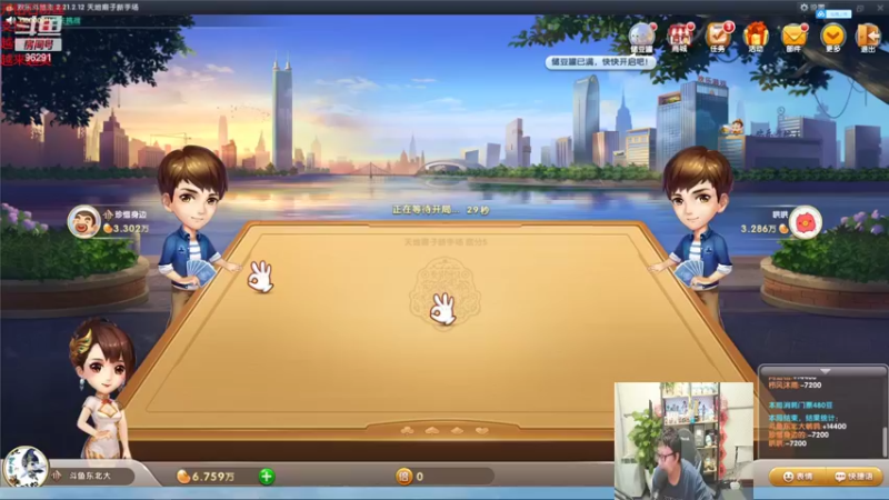 【2022-03-15 21点场】东北大鹌鹑：东北大鹌鹑之腰酸背痛腿抽筋